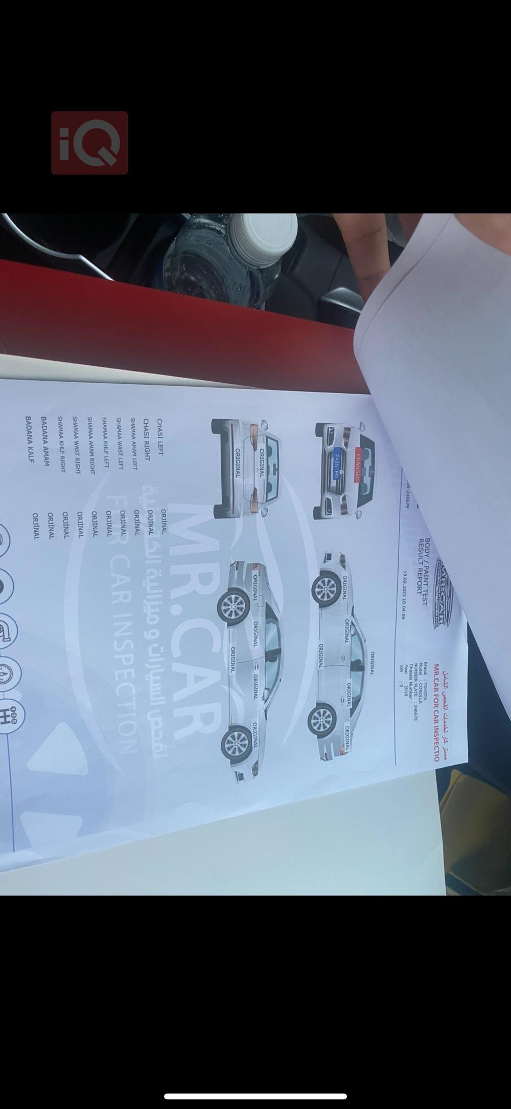 تۆیۆتا کۆرۆلا